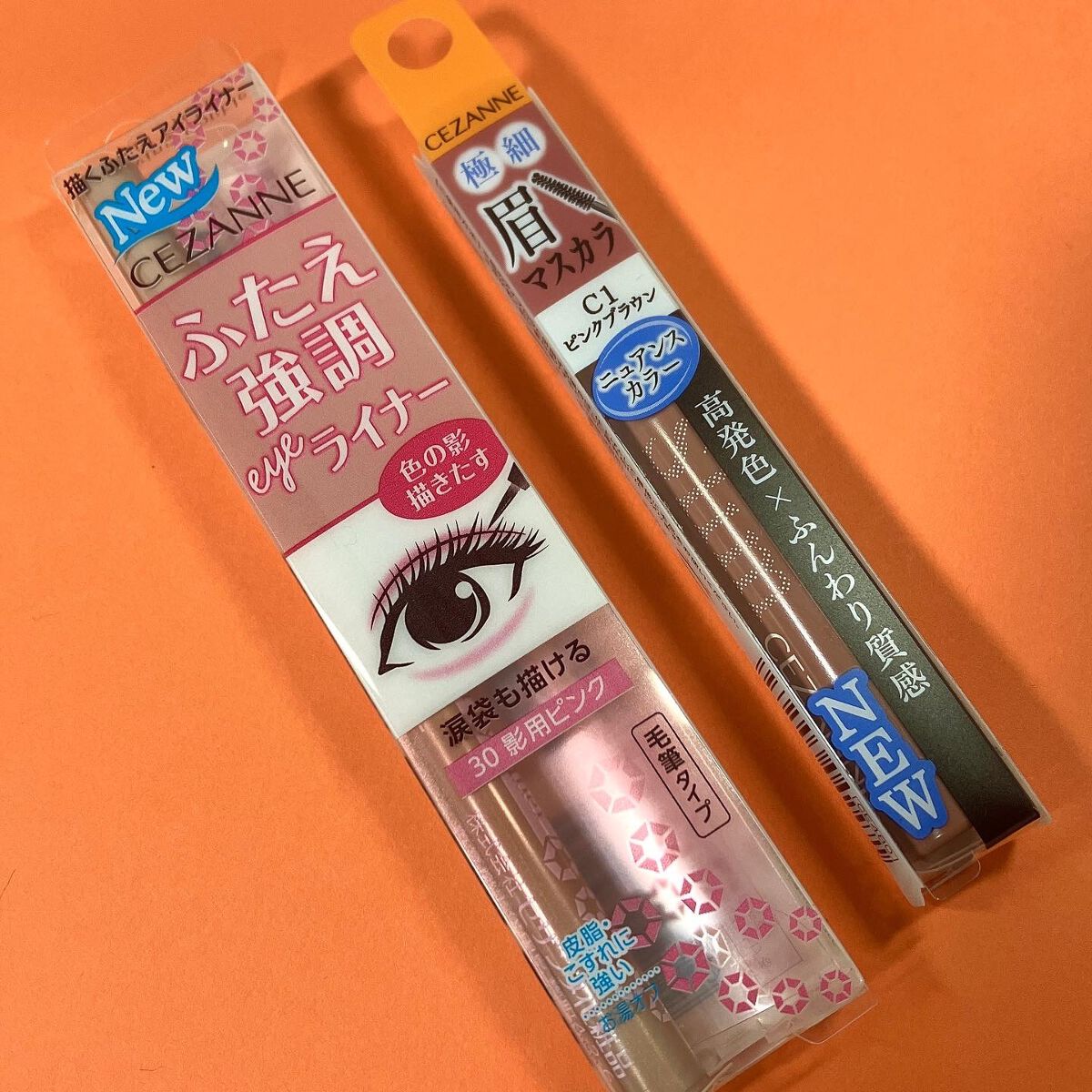 極細アイブロウマスカラ/CEZANNE/眉マスカラを使ったクチコミ（2枚目）