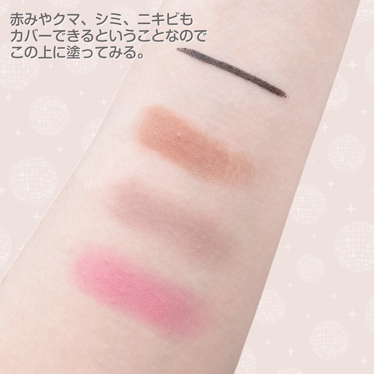 スキンカバーBBクリーム/TFIT/BBクリームを使ったクチコミ(4枚目)