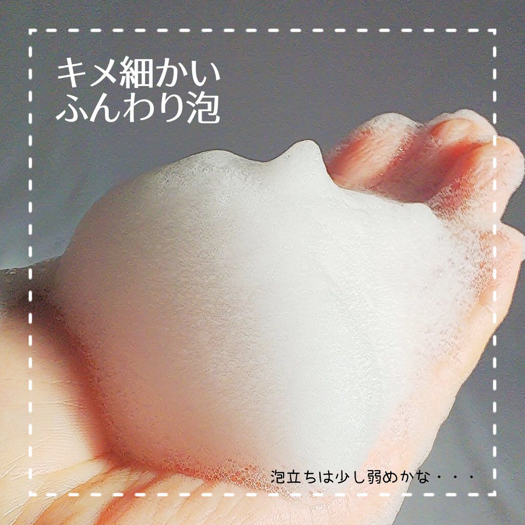 ボタニカルボディーソープ(ディープモイスト)/BOTANIST/ボディソープを使ったクチコミ(5枚目)