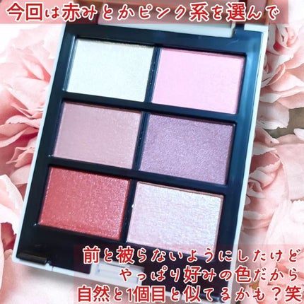 MY MIXED PALETTE 6色カスタムパレット/MN/マルチパレットを使ったクチコミ(5枚目)