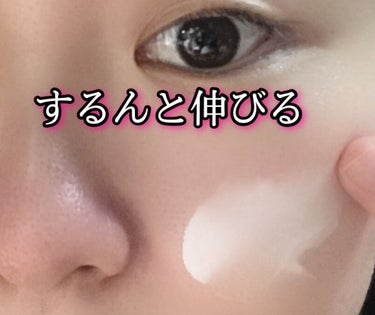 まかろなっち on LIPS 「DMTフェイシャルクリームドイツ(スティフェル・ラボ)由来皮膚..」（4枚目）