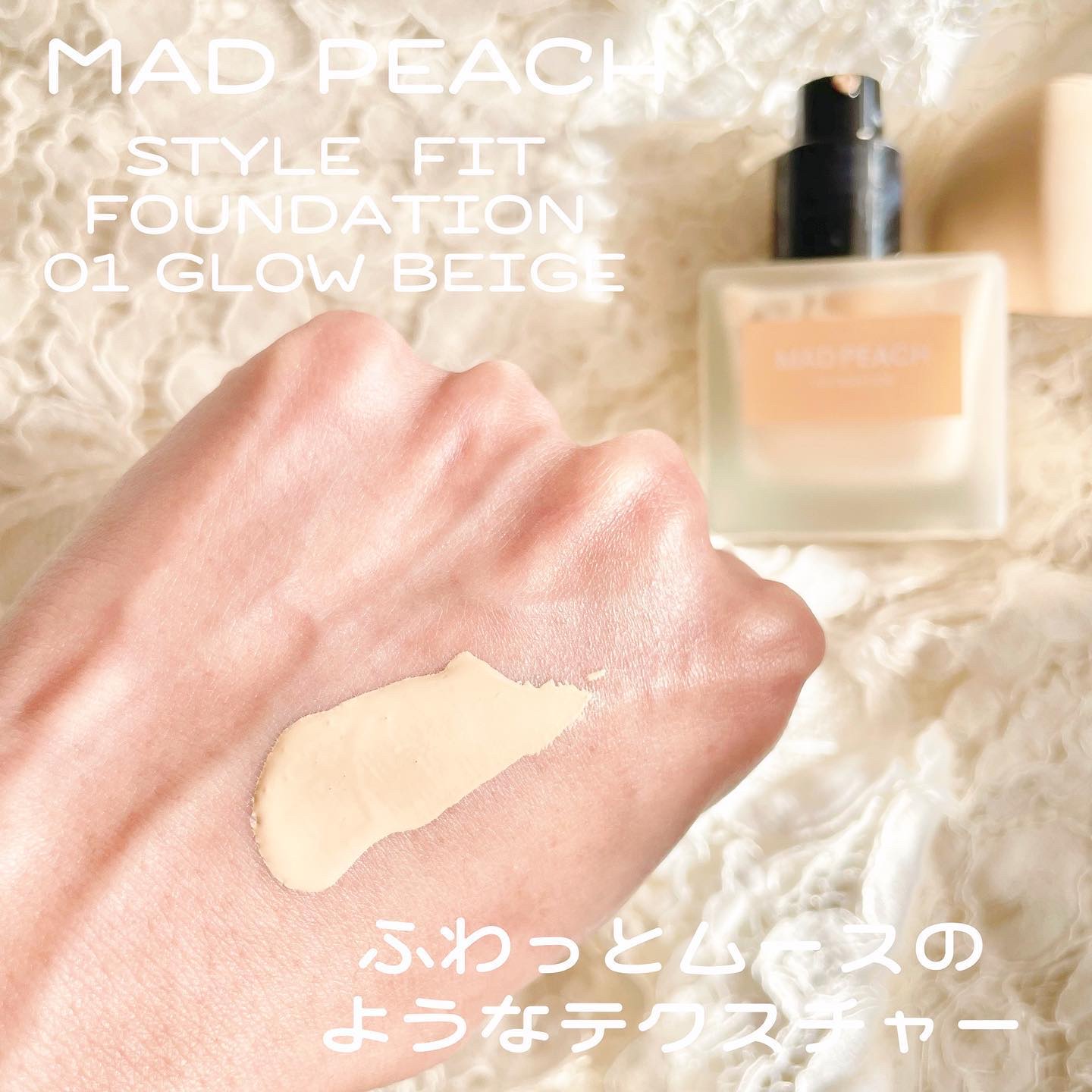 マッドピーチウォータートックスリッププランパー 01 CLEAR/MAD PEACH/リッププランパーを使ったクチコミ（2枚目）