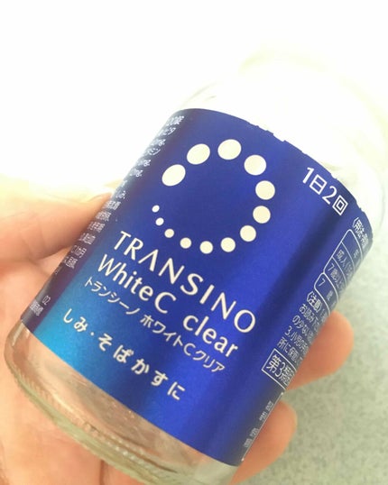ホワイトCクリア(医薬品)/トランシーノ/その他を使ったクチコミ(1枚目)