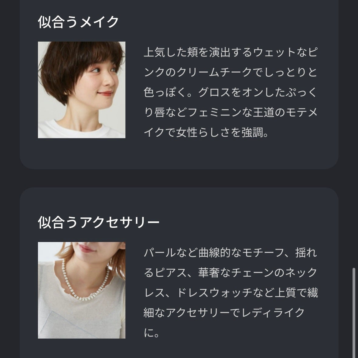 五月@正直レビュー on LIPS 「\名古屋高島屋で無料でAI診断受けてみた😳💓/顔写真を1枚撮..」(8枚目)