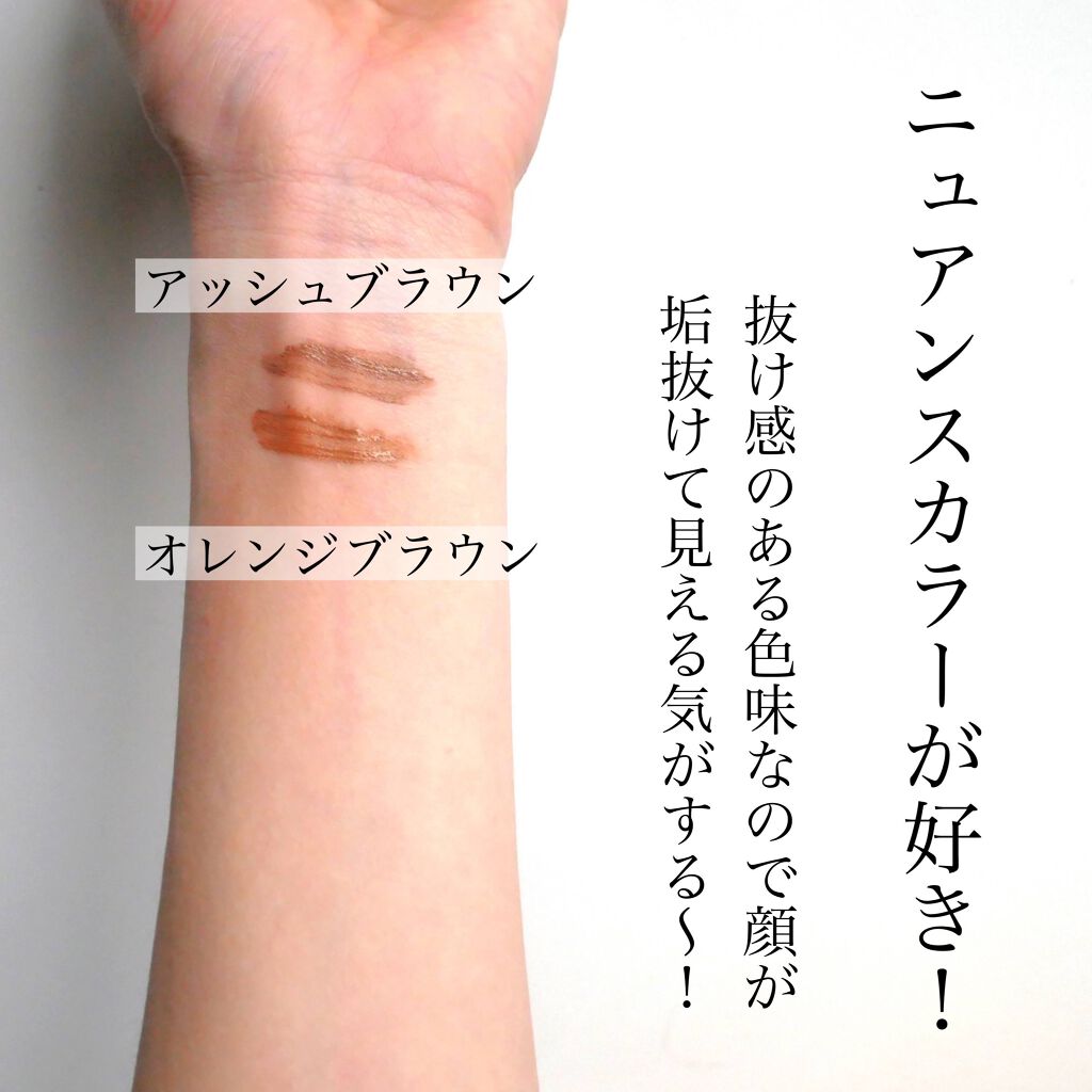 美容液カラーコンシーラー<イエローグリーン・ラベンダーピンク>/Borica/リキッドコンシーラーを使ったクチコミ(5枚目)