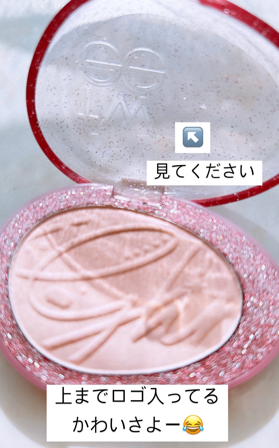 フィー グリッツストーンハイライター/fwee/パウダーハイライトを使ったクチコミ(2枚目)