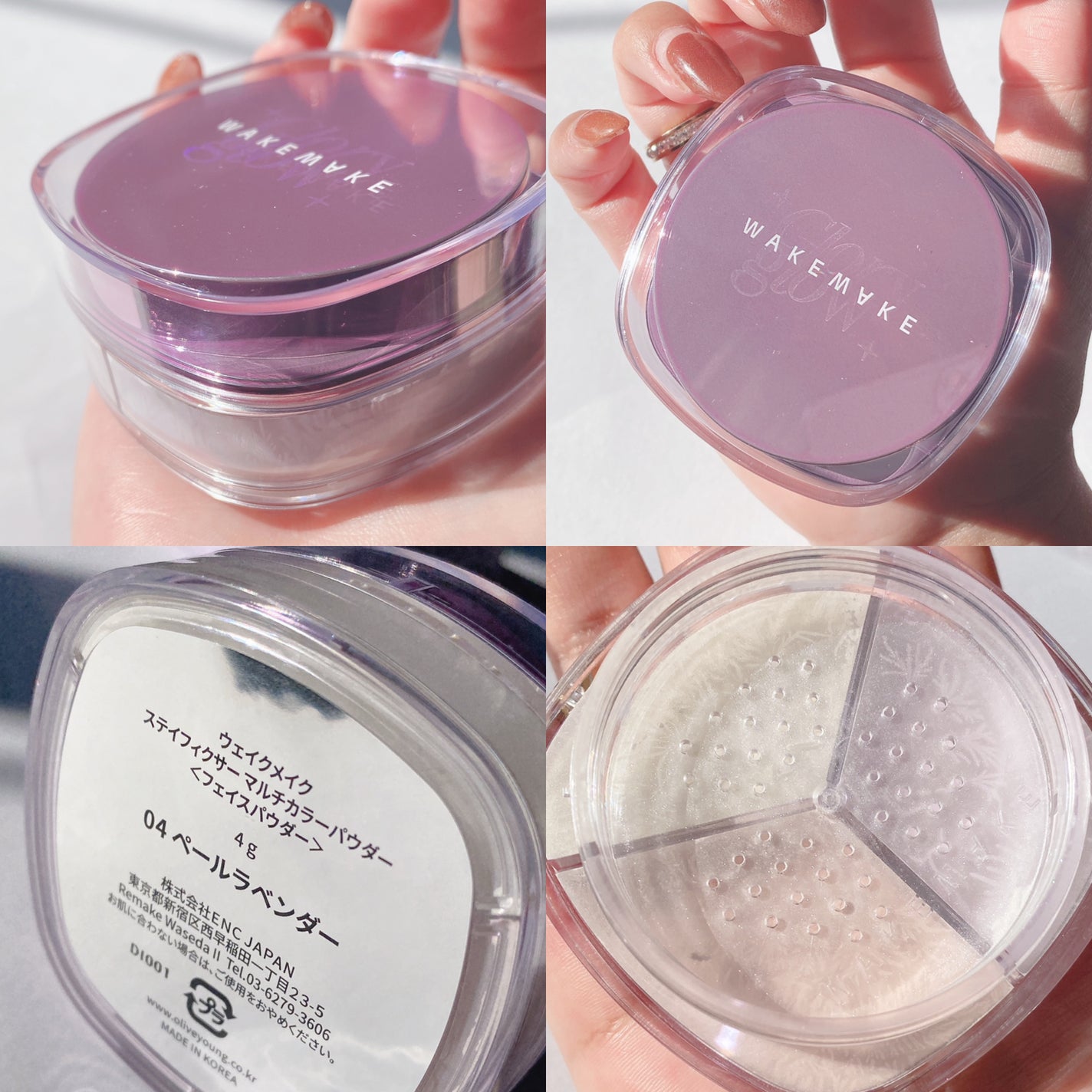 ステイフィクサーマルチカラーパウダー/wakemake/ルースパウダーを使ったクチコミ(7枚目)