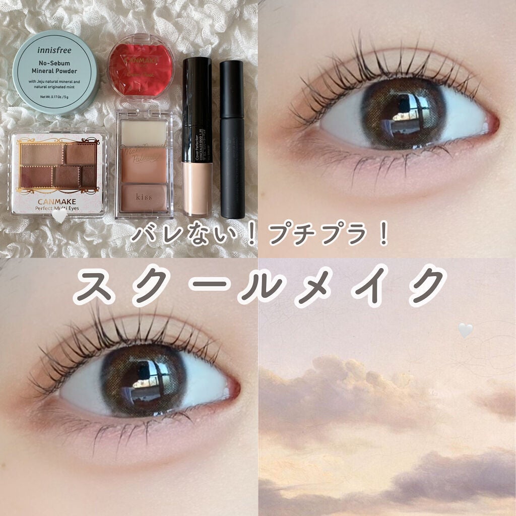 クリームチーク/キャンメイク/ジェル・クリームチークを使ったクチコミ(1枚目)