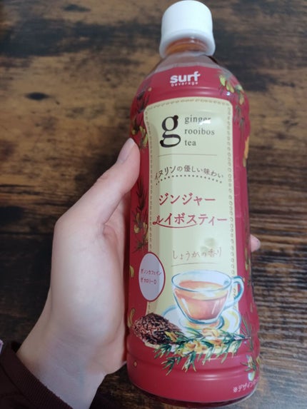 を使ったクチコミ(3枚目)