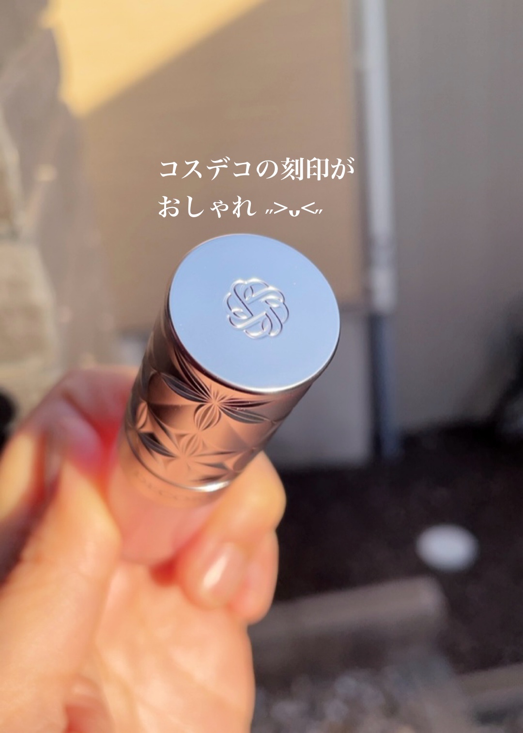 プランピング リップセラム/DECORTÉ/リップ美容液を使ったクチコミ（3枚目）