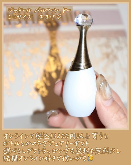 ジャドール ボディ ミルク/Dior/ボディミルクを使ったクチコミ(7枚目)