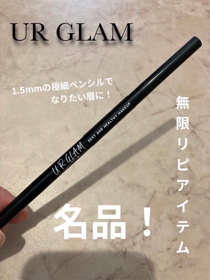 スリムスケッチアイブロウペンシル/U R GLAM/アイブロウペンシルを使ったクチコミ(1枚目)