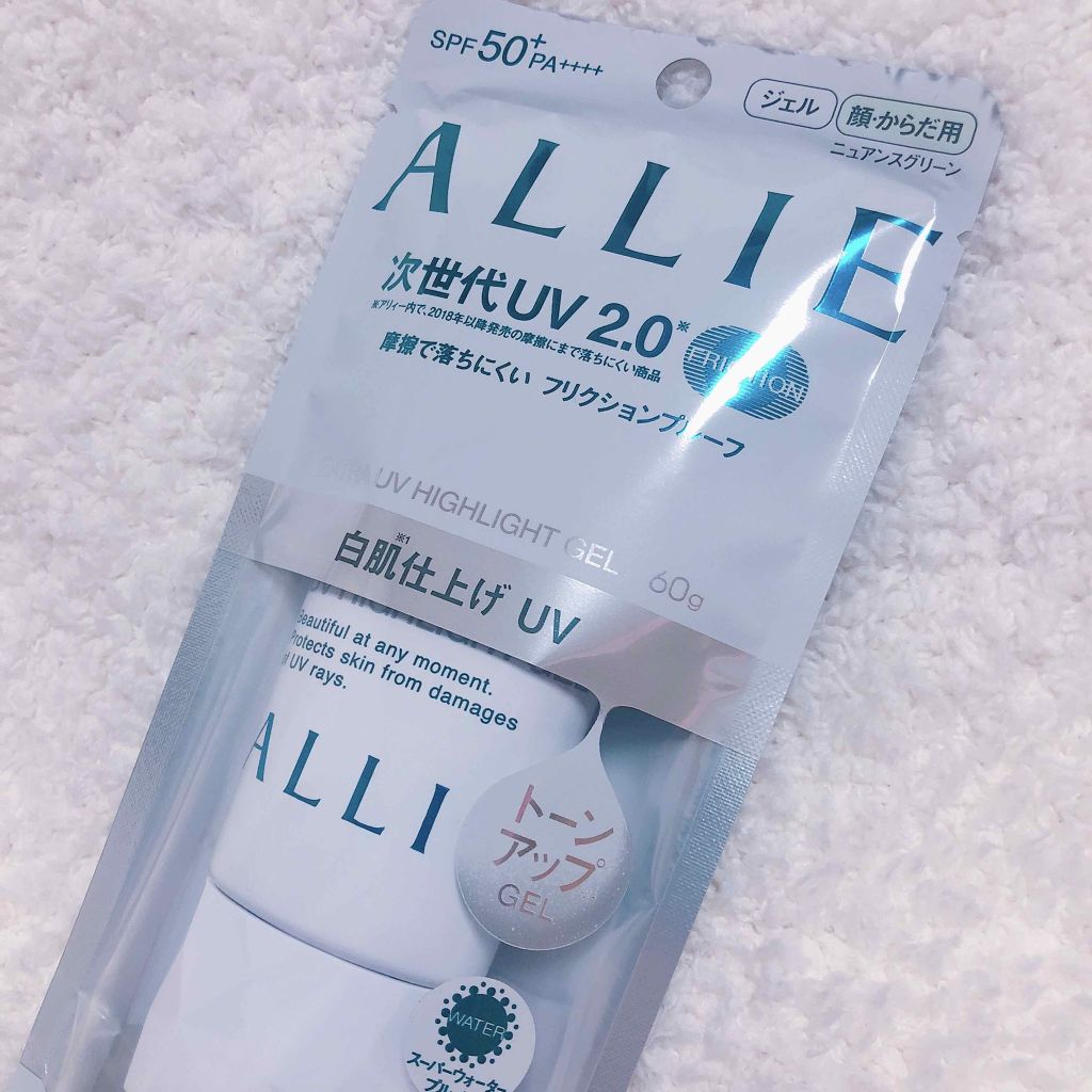 エクストラUV ハイライトジェル/アリィー/日焼け止めジェルを使ったクチコミ（1枚目）