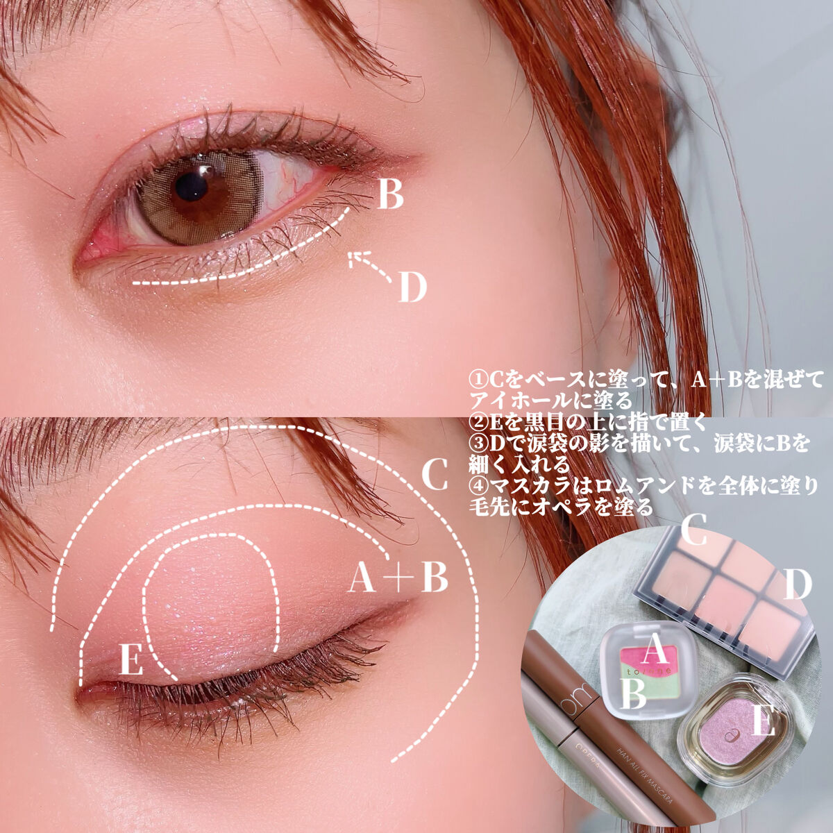 ペタル フロート アイシャドウ 17 Havana Wall/to/one/アイシャドウパレットを使ったクチコミ（2枚目）