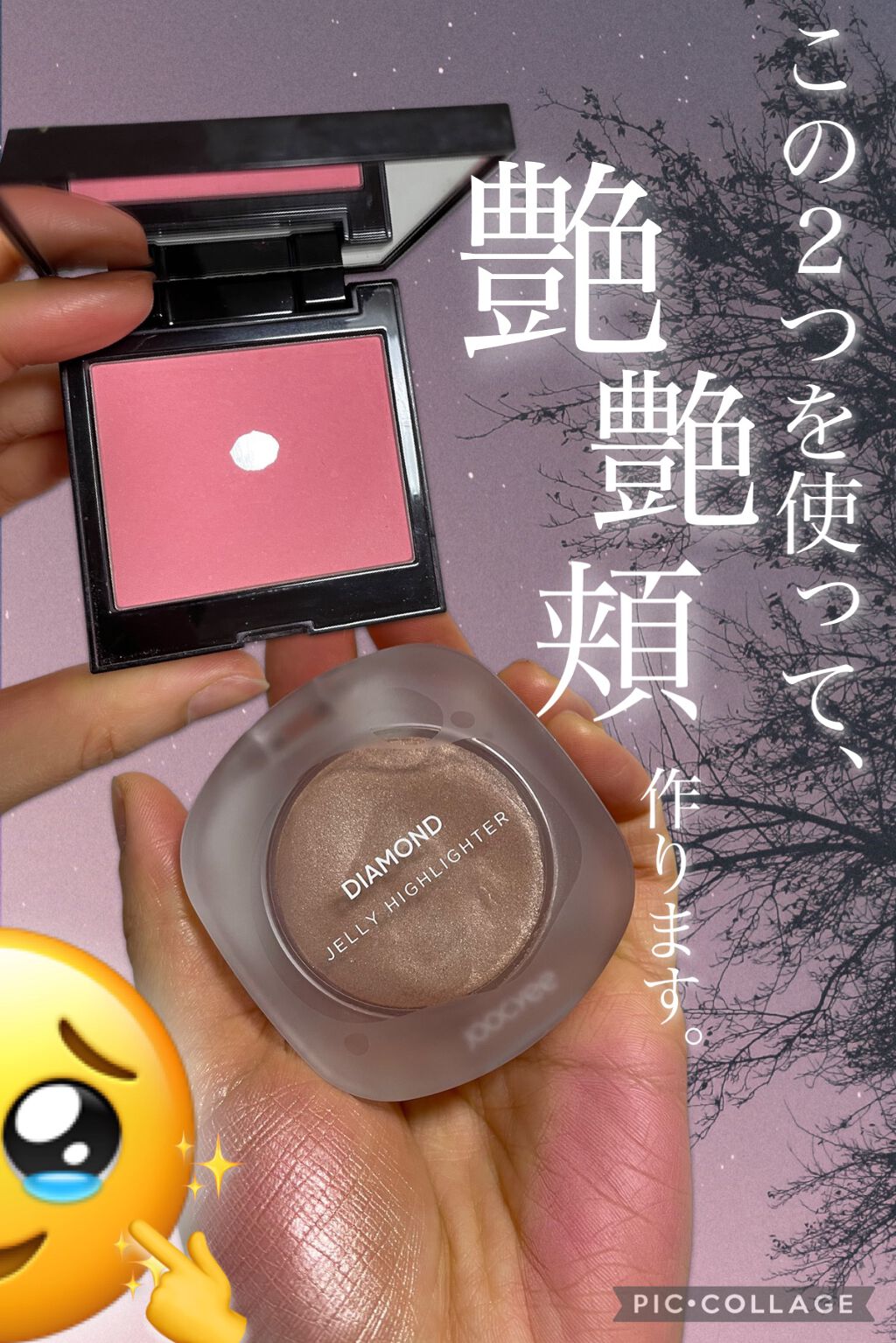 ブラッシュ カラー インフュージョン/ローラ メルシエ/パウダーチークを使ったクチコミ（1枚目）