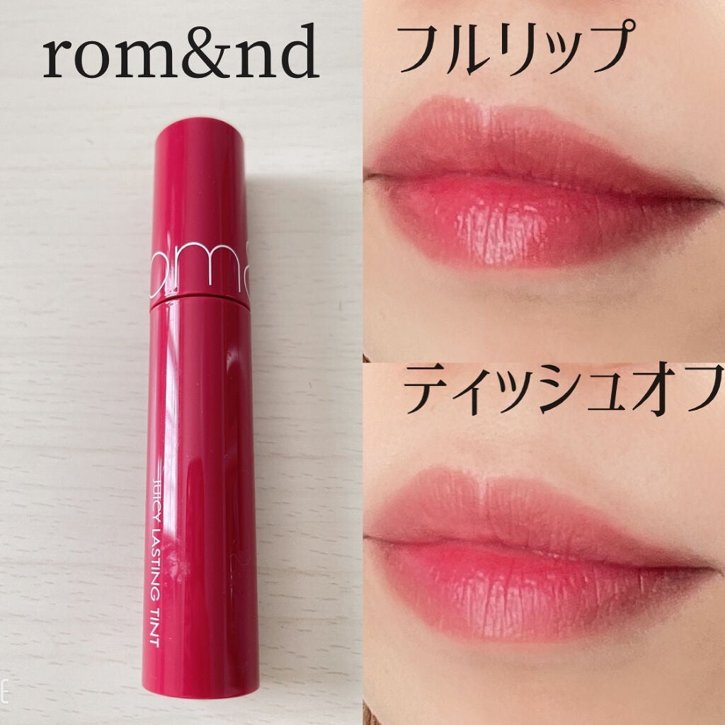 ジューシーラスティングティント/rom&nd/リップティントを使ったクチコミ(2枚目)