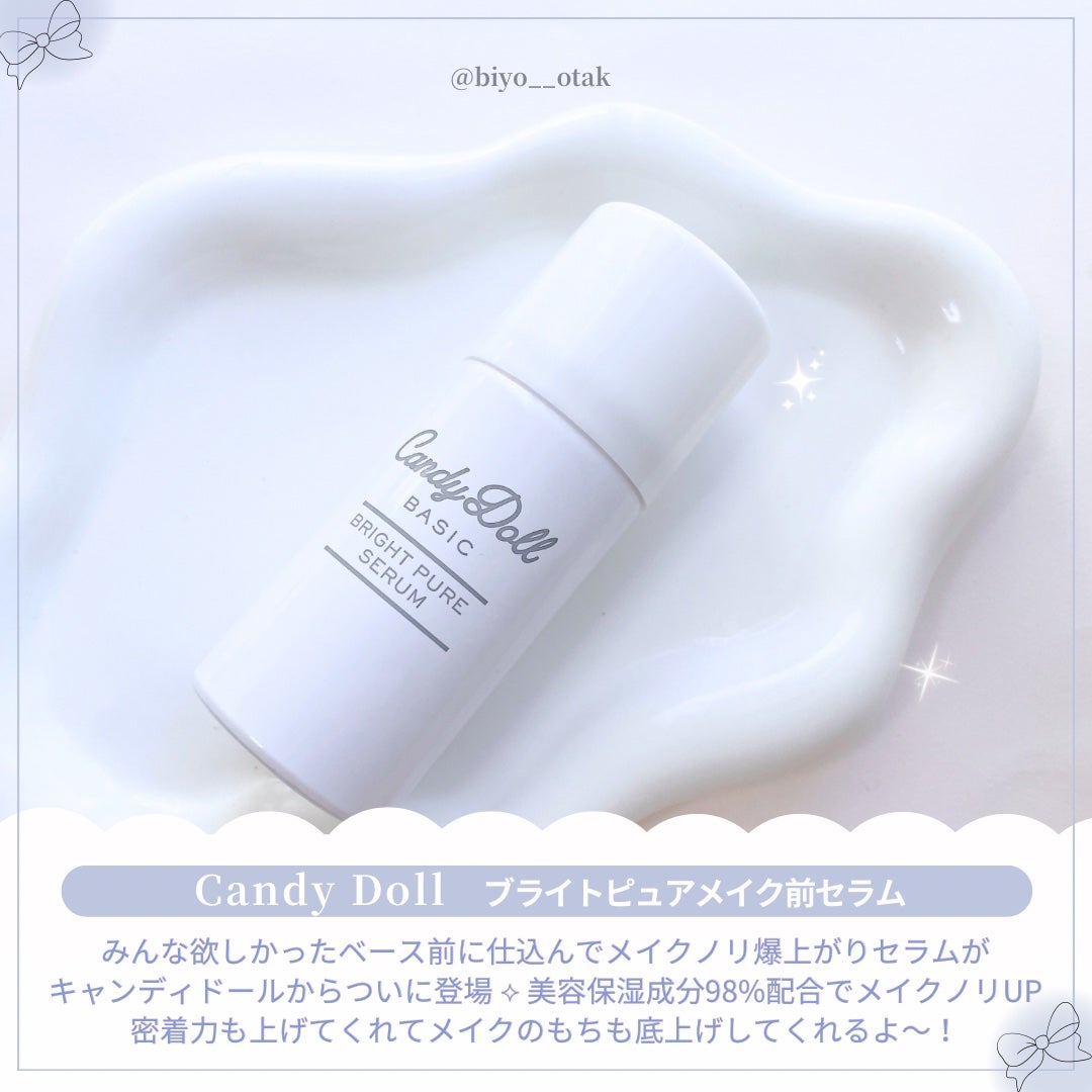 ブライトピュアベースCC/CandyDoll/CCクリームを使ったクチコミ(2枚目)