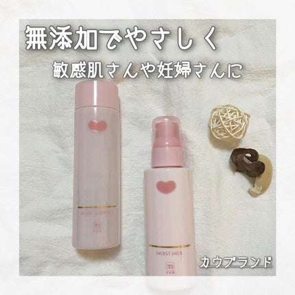 保湿乳液/カウブランド無添加/乳液を使ったクチコミ(1枚目)