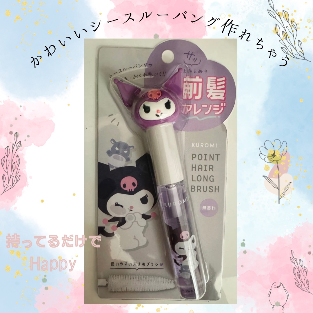 CR SRマスコット付きヘアジェル KR/クラックス/ヘアジェルを使ったクチコミ（1枚目）