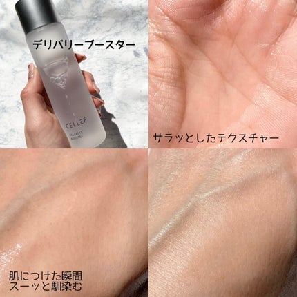 インテンシブ コンセントレート/セルエフ/美容液を使ったクチコミ(4枚目)