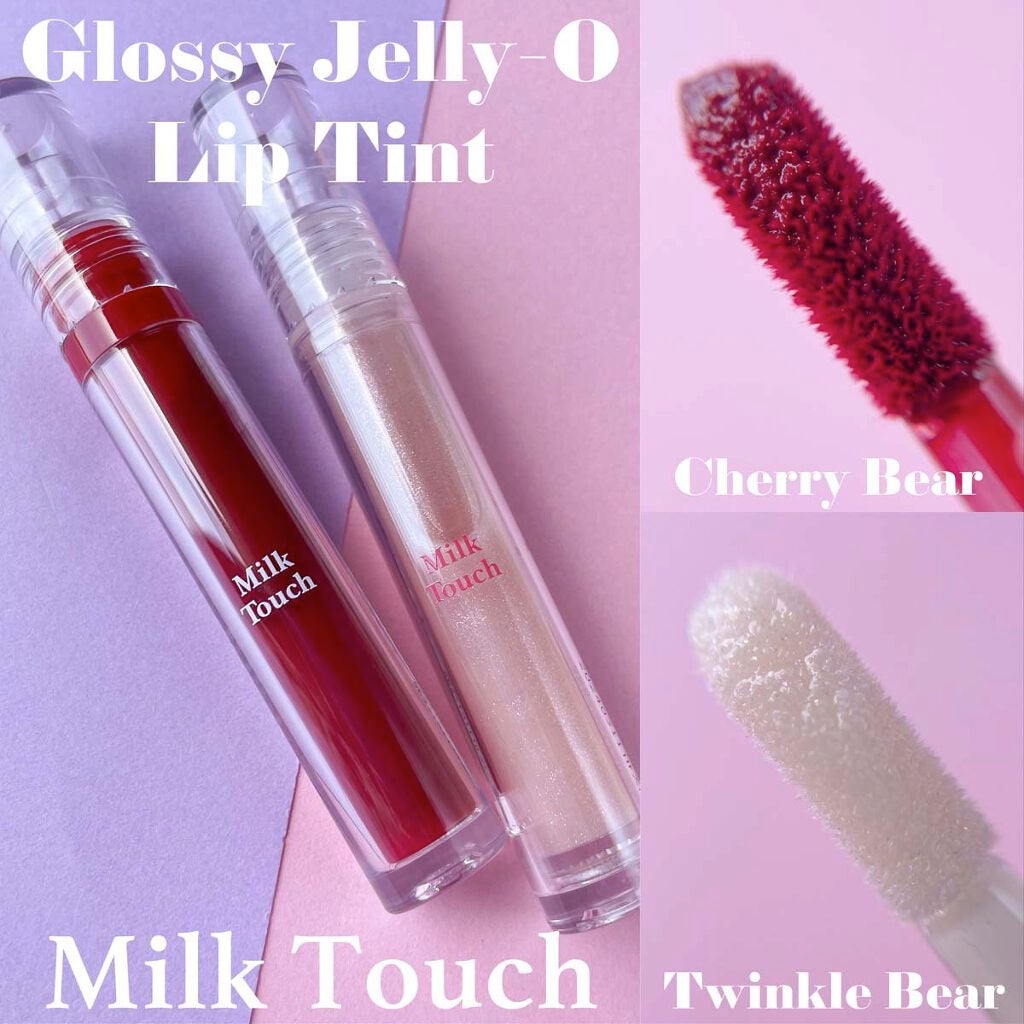 グロッシージェリーオーリップティント/Milk Touch/リップティントを使ったクチコミ(3枚目)