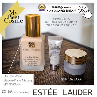 ダブル ウェア ステイ イン プレイス メークアップ /ESTEE LAUDER/リキッドファンデーションを使ったクチコミ（1枚目）