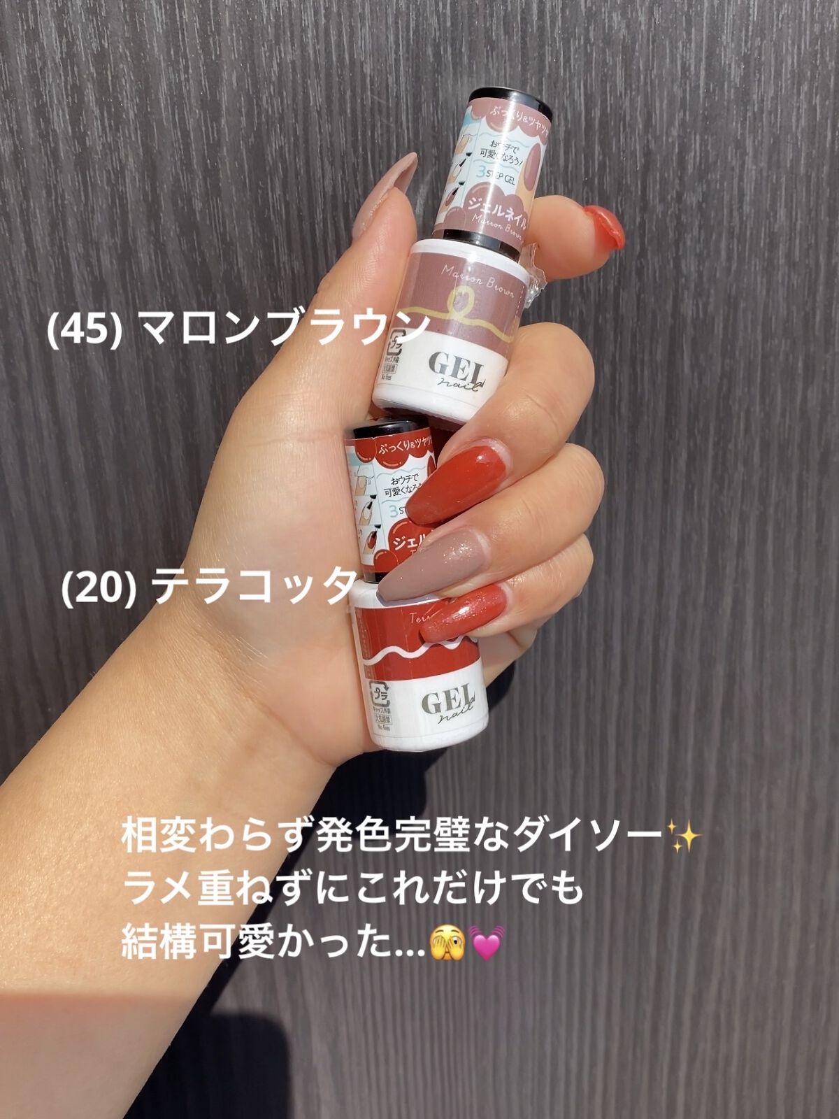 ジェルネイル/ジェルミーワン/ジェルネイルを使ったクチコミ（3枚目）