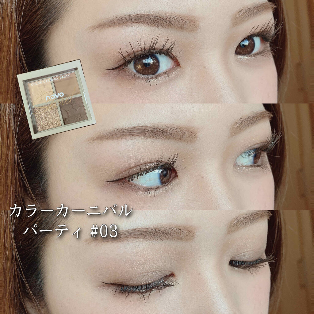 ロング＆カラード ラッシュ LC01 ダークウォルナット/excel/マスカラを使ったクチコミ（1枚目）