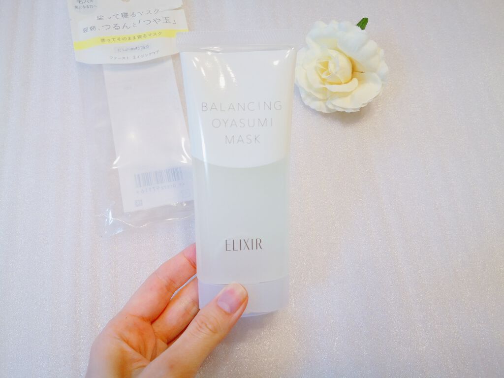 エリクシール ルフレ バランシング おやすみマスク/エリクシール/フェイスクリームを使ったクチコミ(3枚目)
