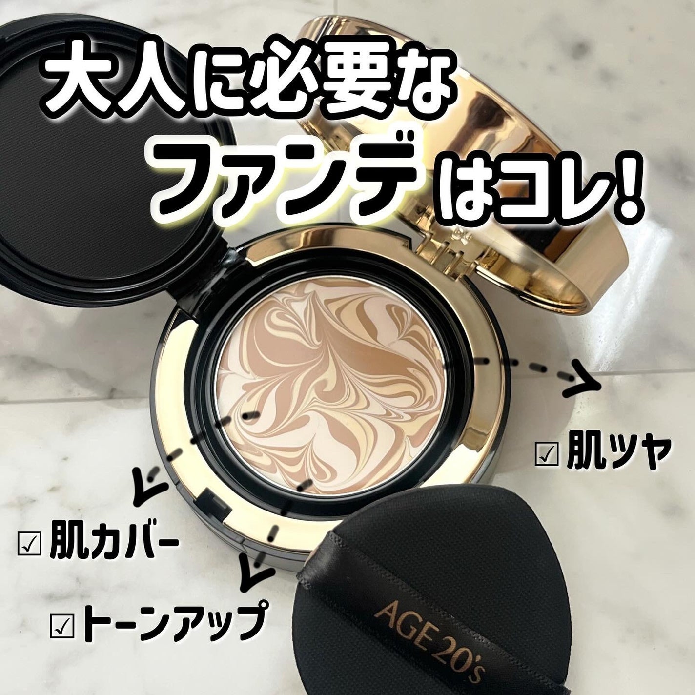 SIGNATURE ESSENCE COVER PACT /AGE20’s/クリーム・エマルジョンファンデーションを使ったクチコミ(1枚目)