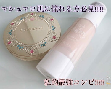 【旧品】マシュマロフィニッシュパウダー/キャンメイク/プレストパウダーを使ったクチコミ（1枚目）