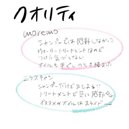パーフェクト セラム オリジナル/miseenscene/ヘアオイルを使ったクチコミ(4枚目)