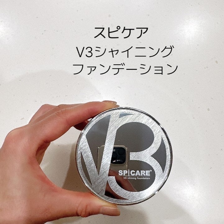fuzukiフォロバ♡ on LIPS 「話題のスキンケアファンデーション♡メイクしながら、しっかり美容..」(2枚目)