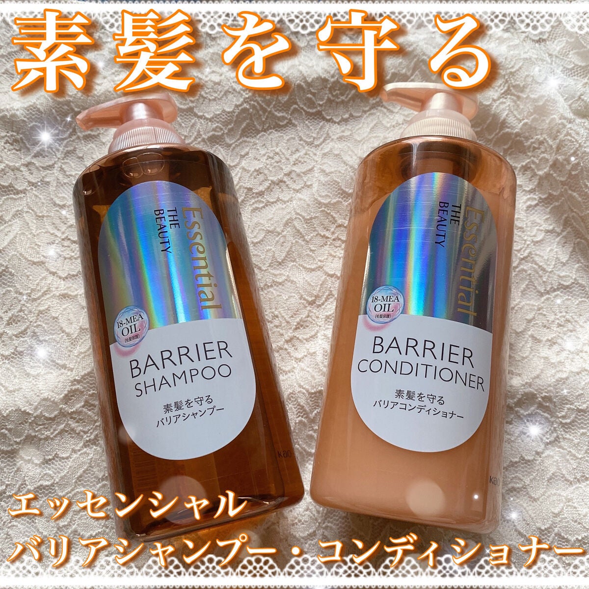 ã¶ãã¥ãŒã㣠髪ã®ãã¡çŸå®¹çŽ é«ªãå®ã ããªã¢ã·ã£ã³ããŒ/ã³ã³ãã£ã·ã§ããŒ/ãšãã»ã³ã·ã£ã«/ã·ã£ã³ããŒã»ã³ã³ãã£ã·ã§ããŒã䜿ã£ãã¯ãã³ãïŒ1æç®ïŒ