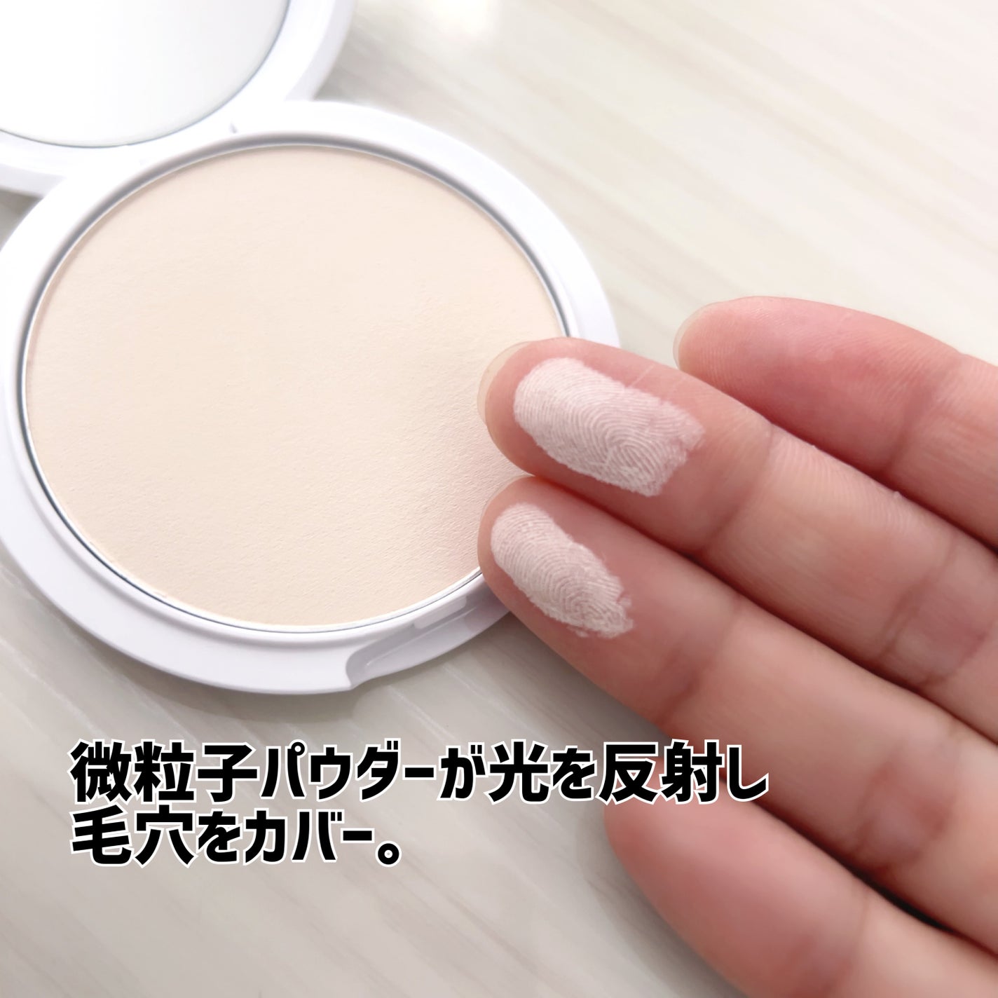 クリアランクアップパウダー/COSCOS/プレストパウダーを使ったクチコミ(3枚目)