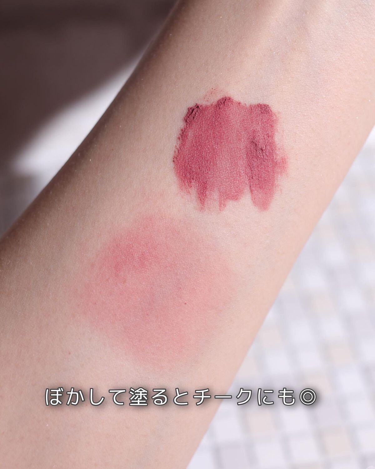  ムースティントリップ/リトルレディ リュクス/リップティントを使ったクチコミ（3枚目）