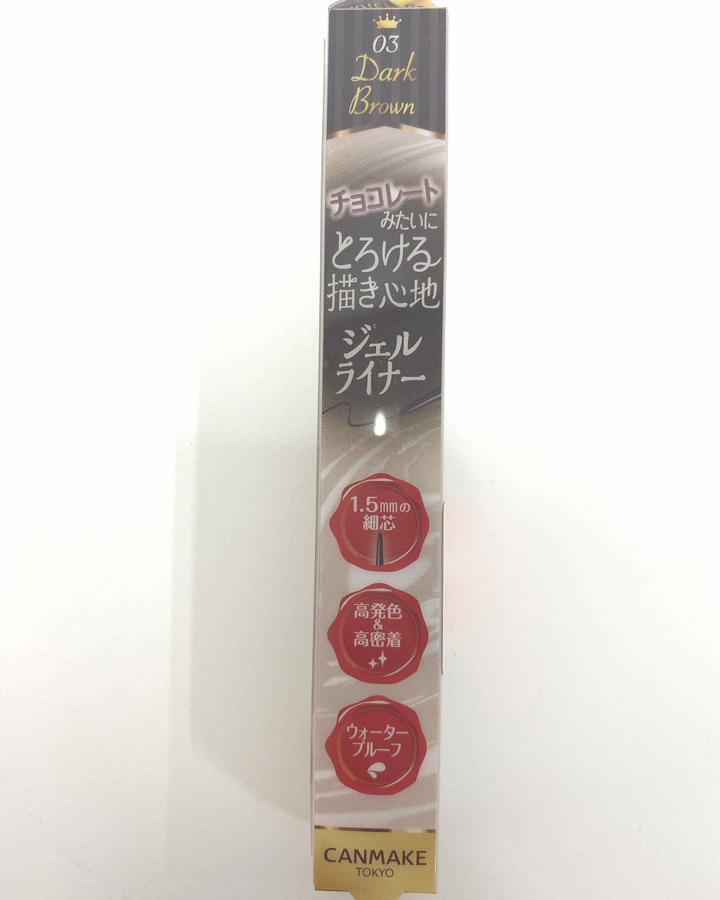 クリーミータッチライナー/キャンメイク/ジェルアイライナーを使ったクチコミ（1枚目）