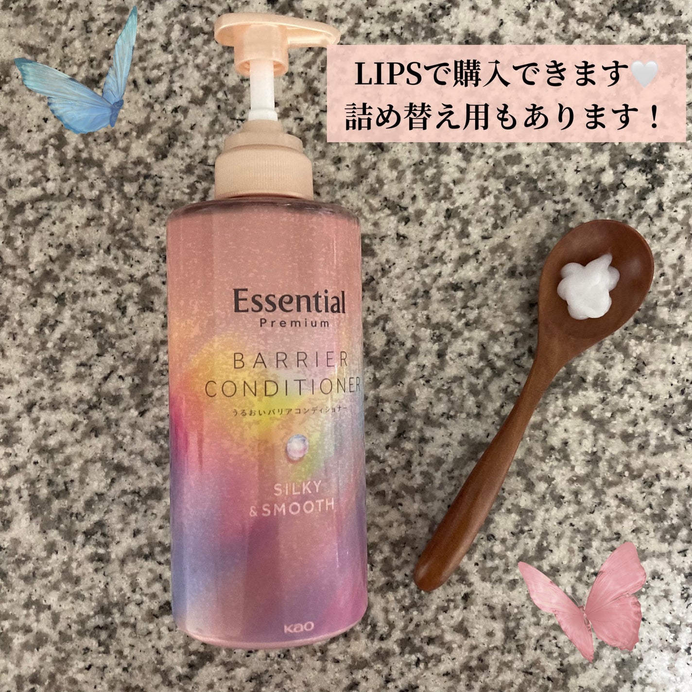 エッセンシャルプレミアム バリアシャンプー・コンディショナー シルキー&スムース/エッセンシャル/市販シャンプーを使ったクチコミ(3枚目)