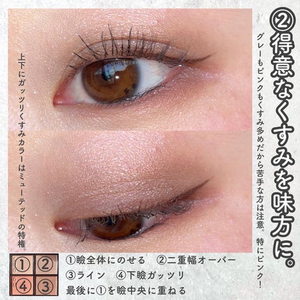 シグニチャー カラー アイズ/SUQQU/アイシャドウパレットを使ったクチコミ(7枚目)