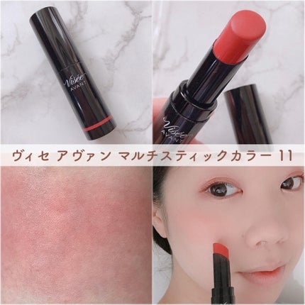 エテュセ フェイスエディション(カラースティック) 02 プラム/ettusais/スティックハイライトの画像