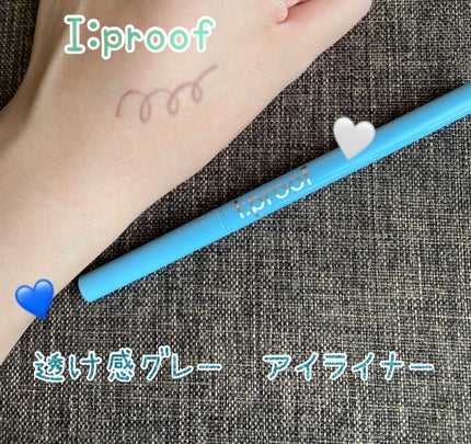 ハイパークリーミーアイライナー ダズルグレージュ/アイプルーフ/ジェルアイライナーの画像