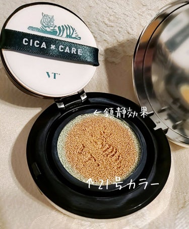 CICA SUN SPRAY/VT/日焼け止め・UVケアを使ったクチコミ（2枚目）