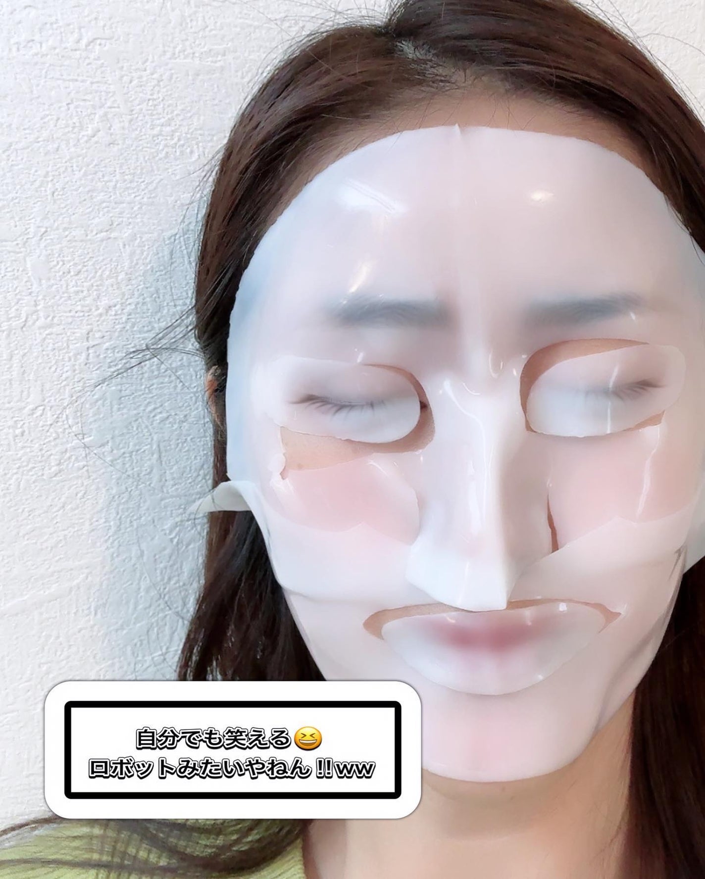 バイオコラーゲンリアルディープマスク/Biodance/シートマスク・パックを使ったクチコミ(5枚目)