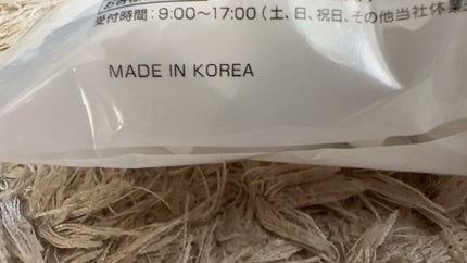 メイクアップスポンジペンタゴン型/くらしリズム/パフ・スポンジを使ったクチコミ(2枚目)