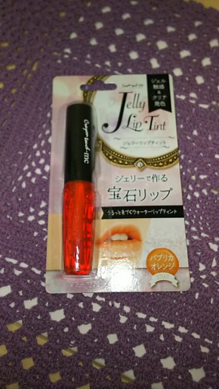 ジェリーリップティント/キャンドゥ/リップティントを使ったクチコミ(1枚目)