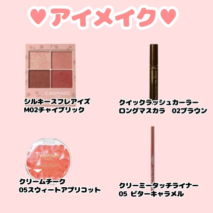 パウダーチークス/キャンメイク/パウダーチークを使ったクチコミ(2枚目)