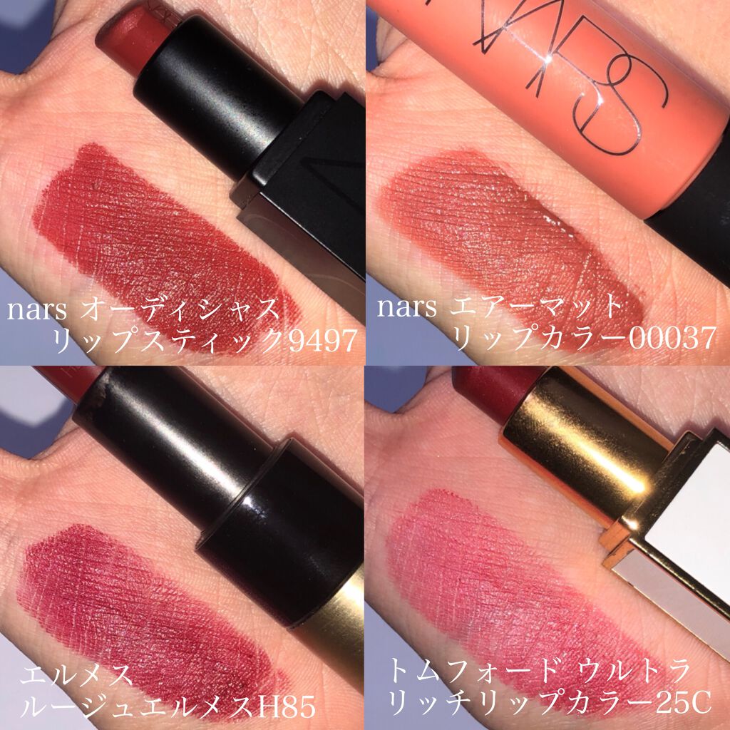 オーデイシャスリップスティック/NARS/口紅を使ったクチコミ（3枚目）