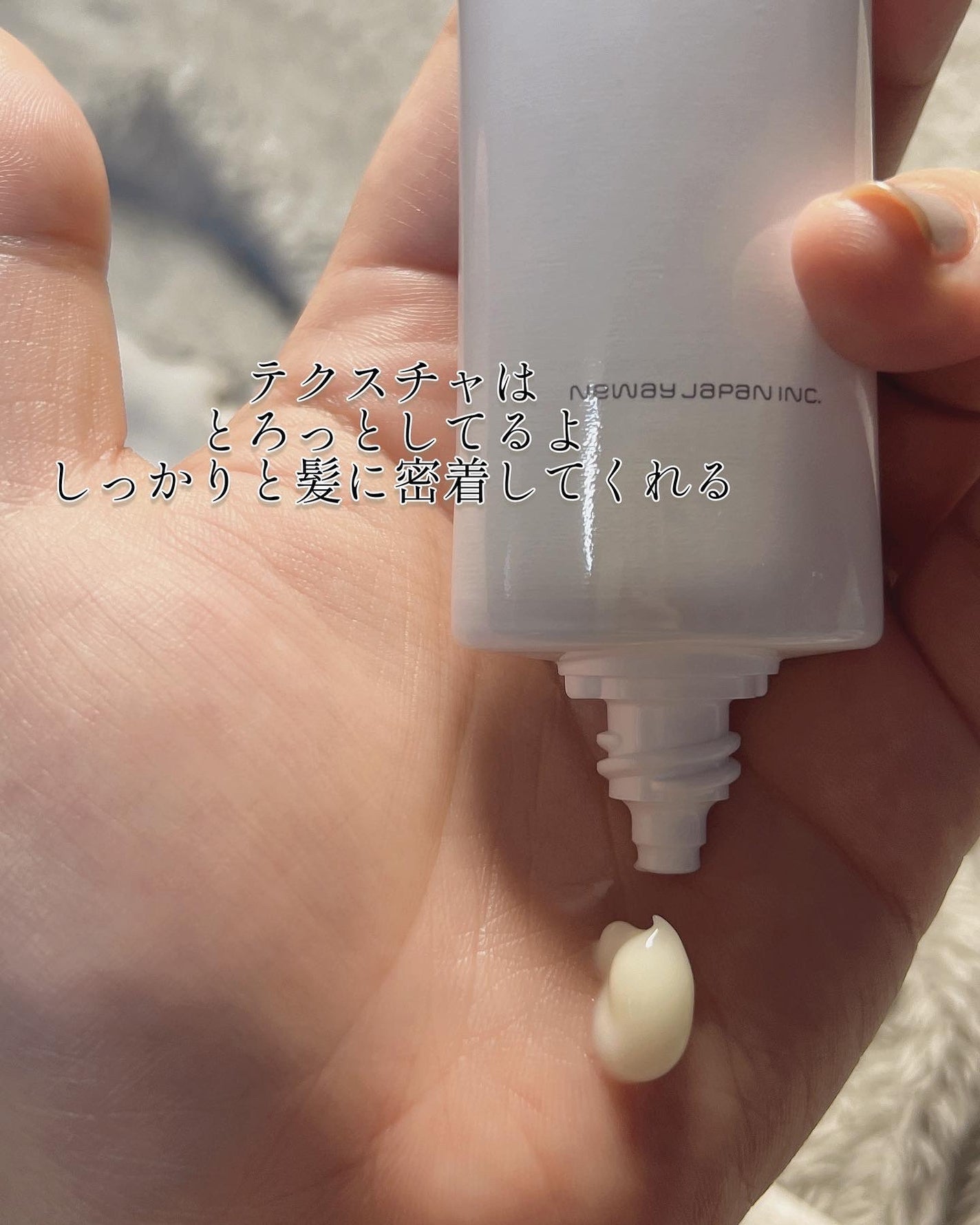 TC リペアエマルジョン/TC/アウトバストリートメントを使ったクチコミ(2枚目)