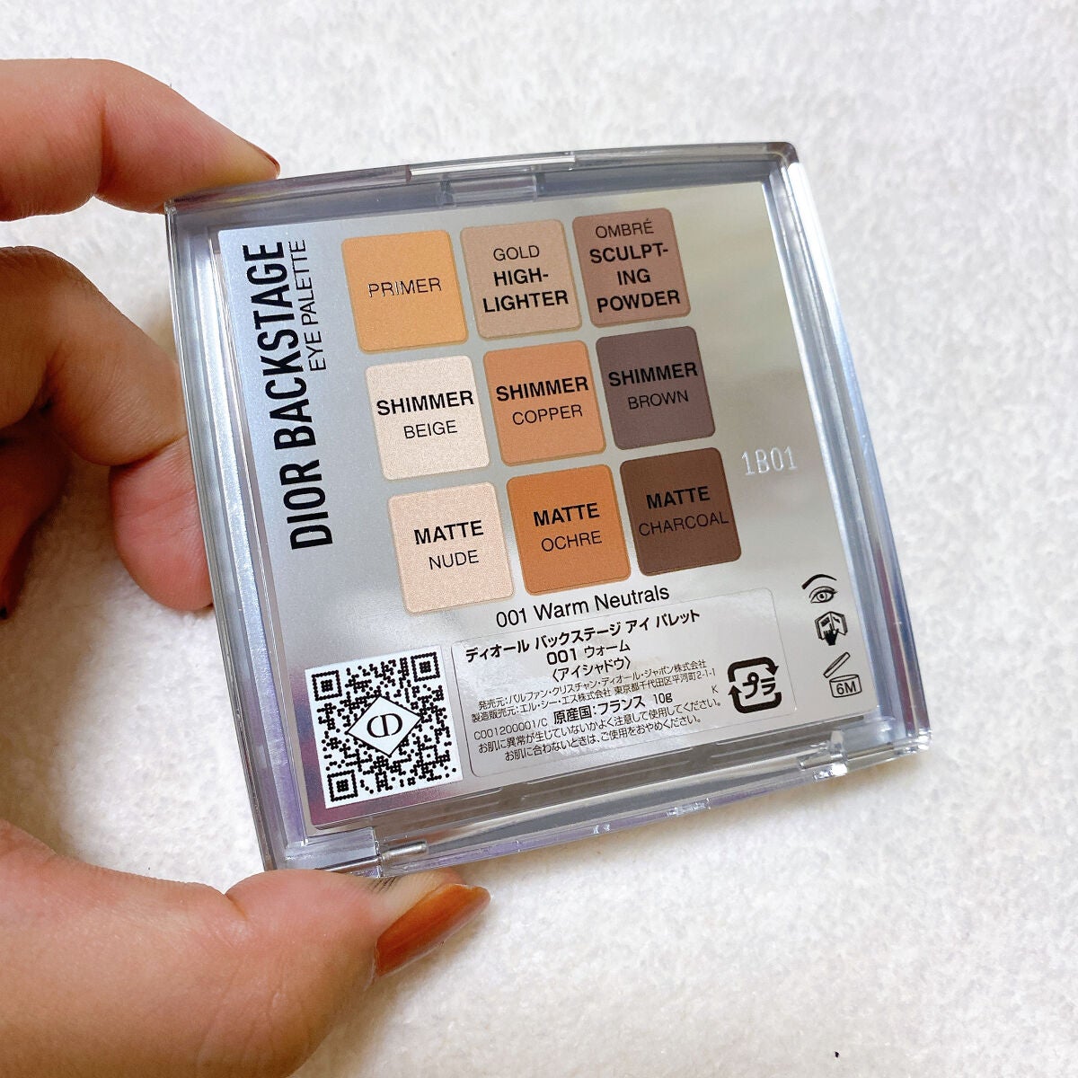 ディオール バックステージ アイ パレット/Dior/アイシャドウパレットを使ったクチコミ(3枚目)