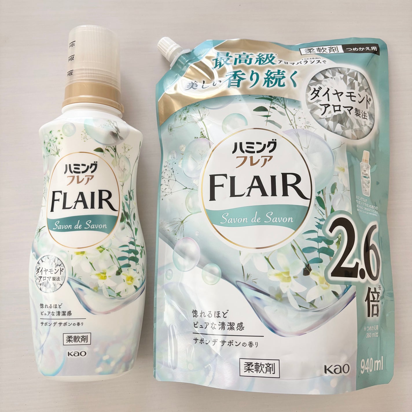 ハミング フレア フレグランス サボン デ サボンの香り/ハミングフレア/柔軟剤を使ったクチコミ(2枚目)